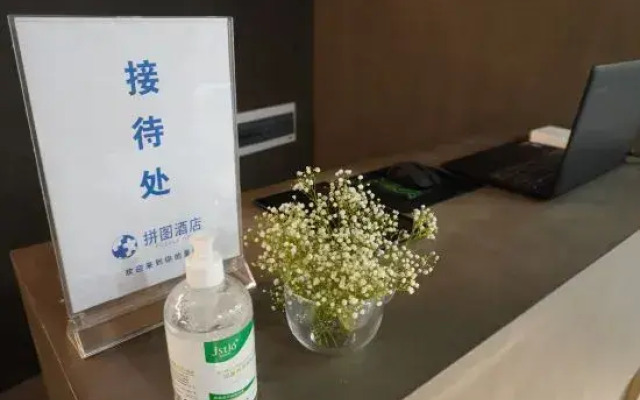 Jigsaw Hotel (Jiangnan West Fenghuang New Village Subway Station Branch)