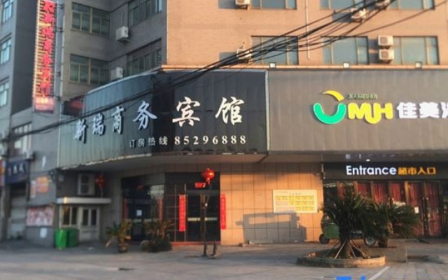 Xinrui Business Hotel – Exterior – Taizhou