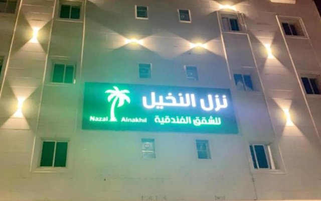 Nozoul Al Nakhil Aparthotel