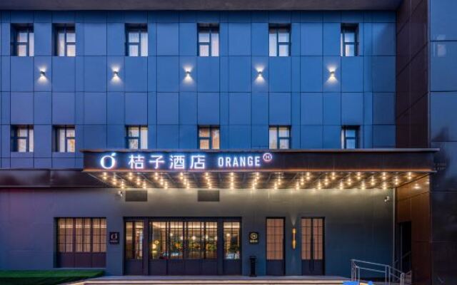 Orange Hotel (Beijing Fengtai Station Branch)