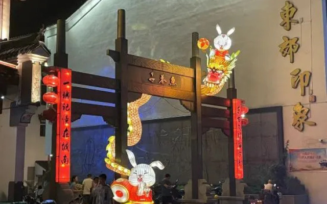 Homeinn · neo (Yueyang Railway Station Pedestrian Street)