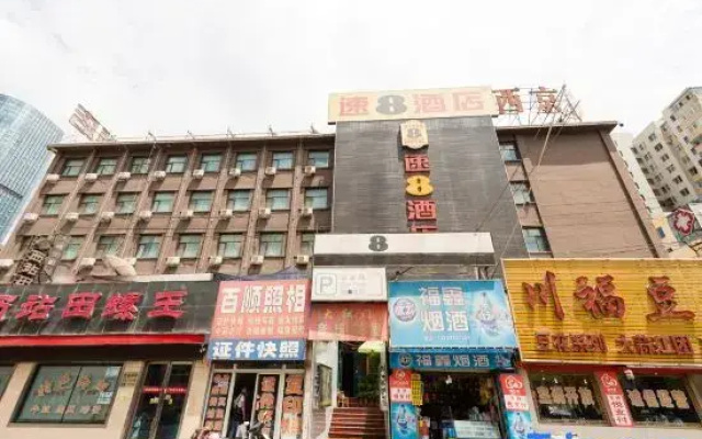 Super 8 Lanzhou Jianlan Road Walking Street