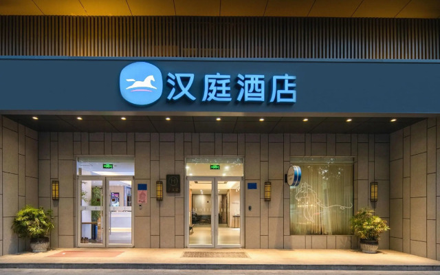 Yake e Home Express Hotel