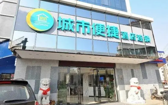 City Comfort Inn Changsha South Bus Station