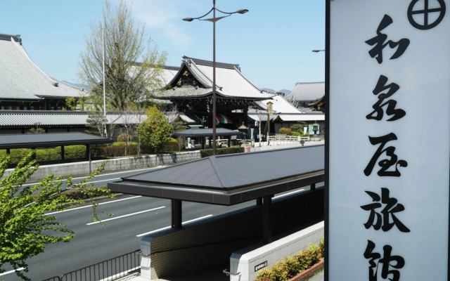 Izumiya Ryokan