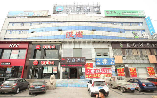 Hanting Hotel Jimo Heshan Rd Qingdao