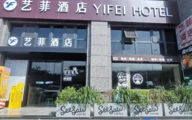 Yifei Hotel – Exterior – Chengdu
