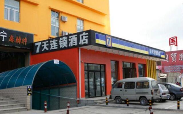 7 Days Inn Harbin West Station Haxi Shopping Mall