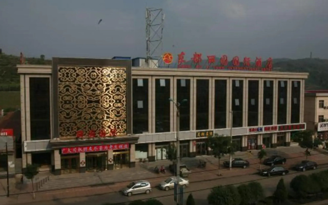 Zuoquan Dongdu Liyuan International Hotel