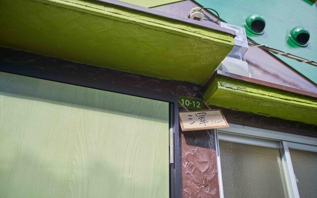 Guesthouse Sakuragawa