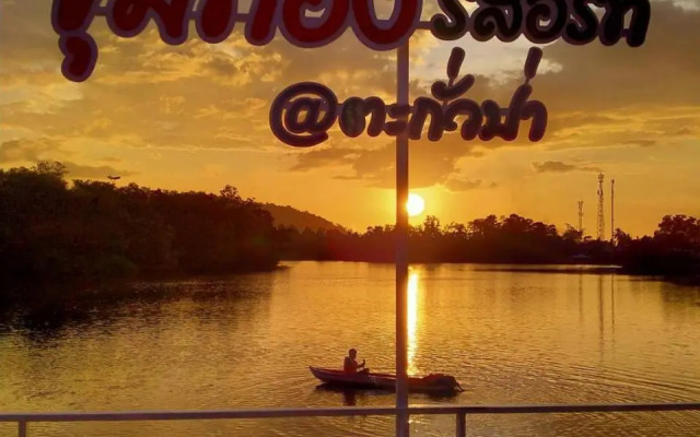 Khum Thong Resort