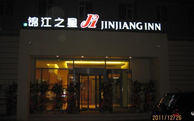 Jinjiang Inn Beijing Huairou Qingchun Road