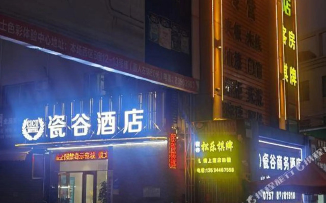 Cigu Business Hotel
