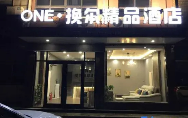 Shijiazhuang ONE Eel Boutique Hotel