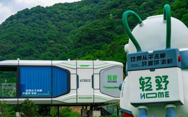 Yunqiu Mountain Qingye Home