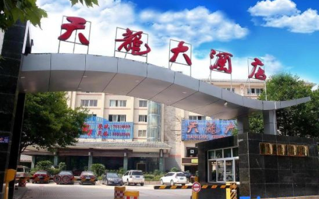 Qianjiang Tianlong Hotel (Jiefang Road Branch