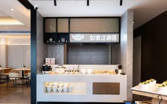 RUJIAJINGXUAN.Hotel