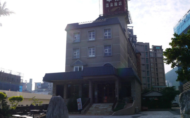 Hua Ge Hot Spring Hotel
