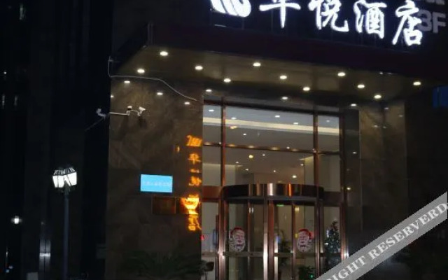 Huayue Hotel