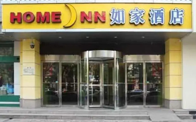 Home Inn Gaoxin 1 Road