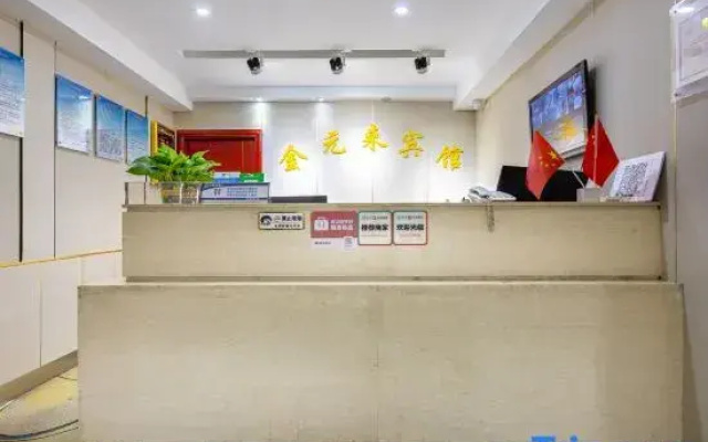 Lanzhou Chunguang Jinyuan Hotel