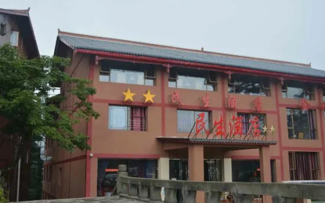 Min Sheng Hotel – Exterior – Leshan