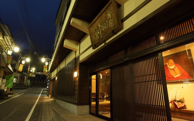 Ryokan Tanakaya