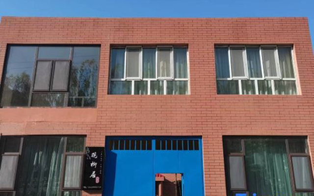 Yining Guanjuli Homestay（Ili River Scenic Area Homestay） – Exterior – Yining