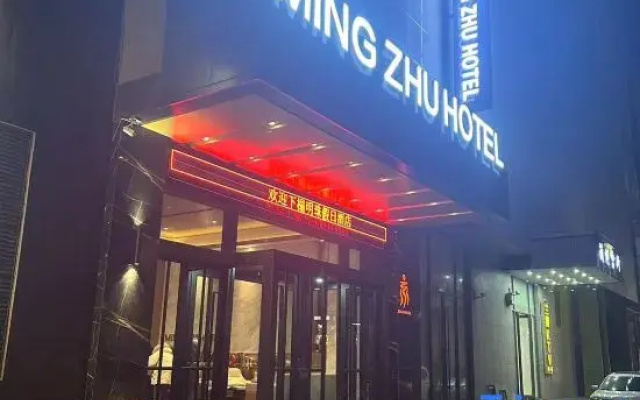Lanling pearl Holiday Hotel