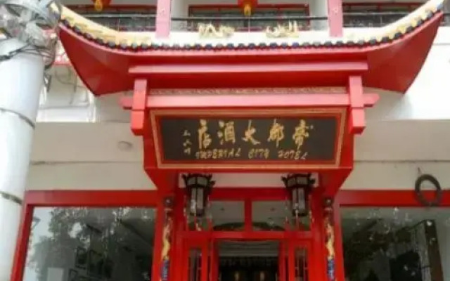 Yangshuo Imperial City Hotel