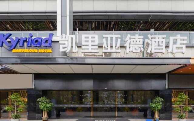 Kyriad Hotel (Guigang Wuyue Square High Speed Railway Station) – Exterior – Guigang