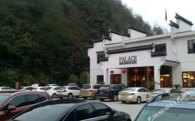 Palace Huangshan Xidi Hotel