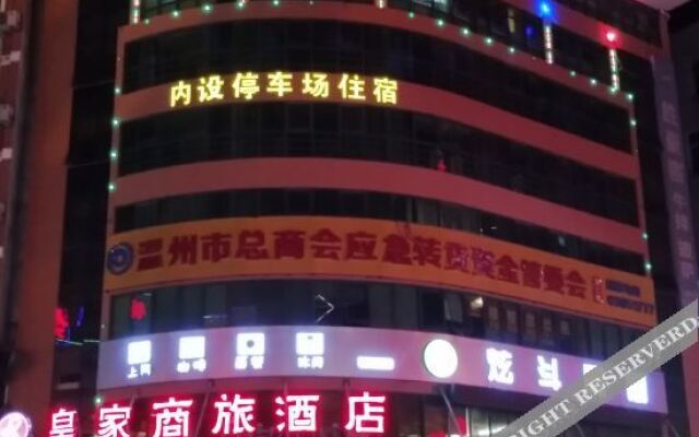 Holiday Inn Pingyang Royal