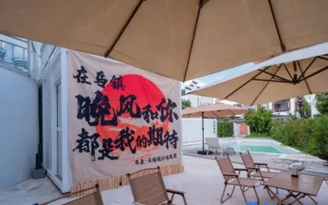 Cloud Designer Hostel (west gate scenic spot shop)