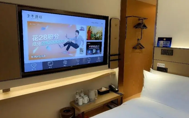 Ji Hotel (Beijing Qianmen Courtyard)