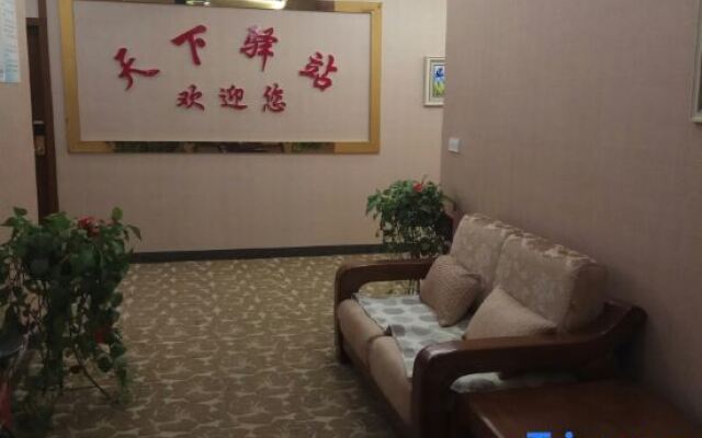 Yingshan Tianxiao Station Hotel