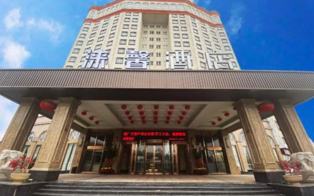 Zijing Laixin Hotel (Zhaoqing Sihui Dawang Station)
