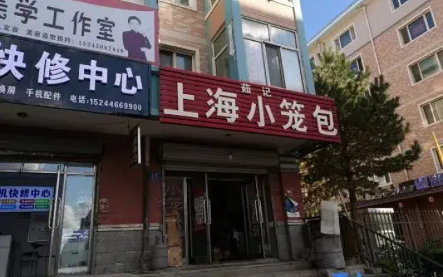 Harbin Nuanyi Hotel