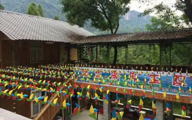 Ruierkang Dengjiayuan Homestay