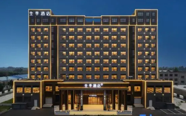 JI Hotel (Baoding Boye)