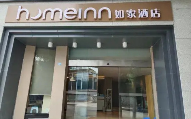 Home Inn