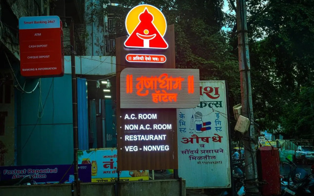 Hotel TrushaDham Near to Mahalaxmi Temple Kolhapur