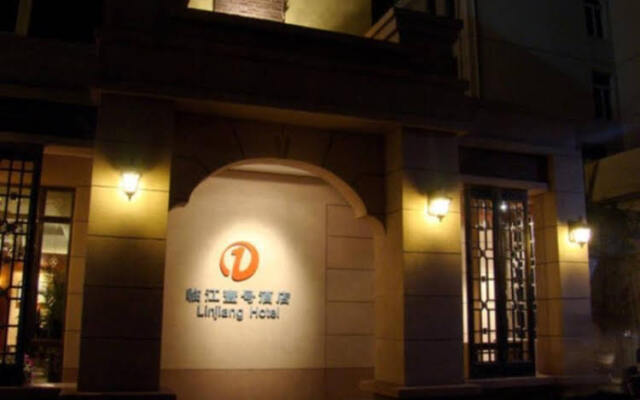 Linjiang International Cruise Hotel (Shanghai Youyi Road)