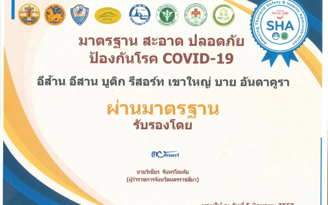 Recall Isaan Isan Concept at Khaoyai