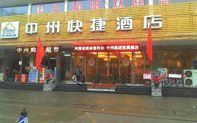 Zhongzhou Hotel (Jingu Road)