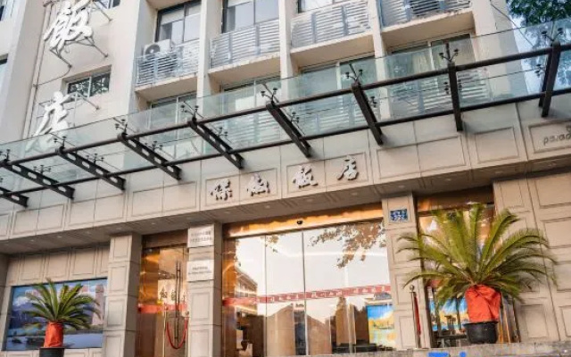 Baochu Hotel – Exterior – Hangzhou