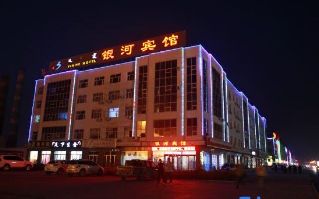 Yin He Hotel