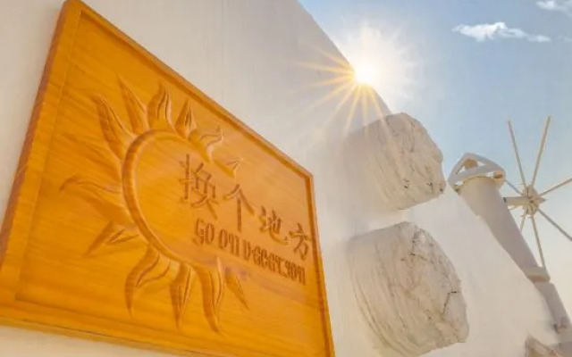 Shanghai change place homestay