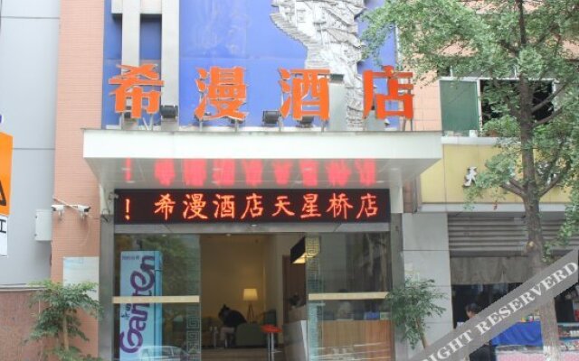 Cygnet Inn Shapingba - Chongqing
