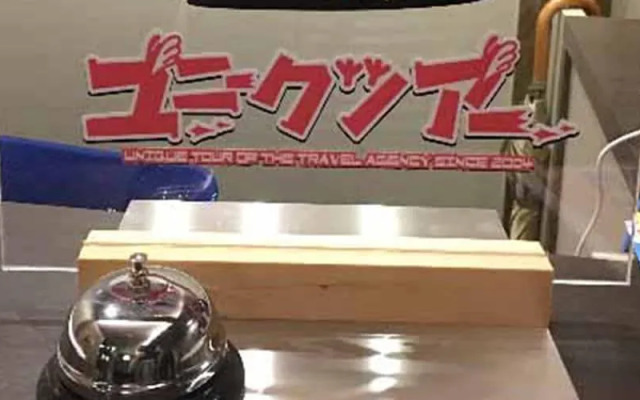 Dogo-no-Oyado Iwasaki